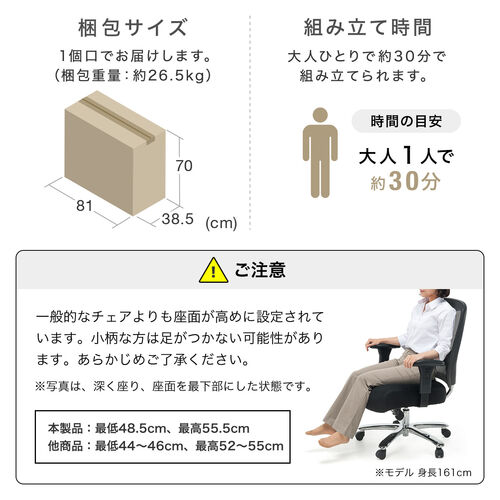 メッシュチェア（ネット・ミドルバック・ロッキング・肘付き・高耐荷重・ランバーサポート・ブラック）