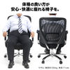 メッシュチェア（ネット・ミドルバック・ロッキング・肘付き・高耐荷重・ランバーサポート・ブラック）