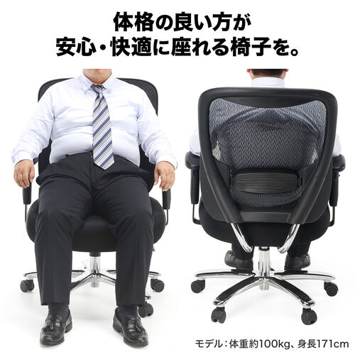 メッシュチェア（ネット・ミドルバック・ロッキング・肘付き・高耐荷重・ランバーサポート・ブラック）
