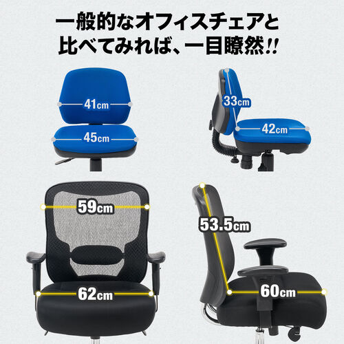 メッシュチェア（ネット・ミドルバック・ロッキング・肘付き・高耐荷重・ランバーサポート・ブラック）