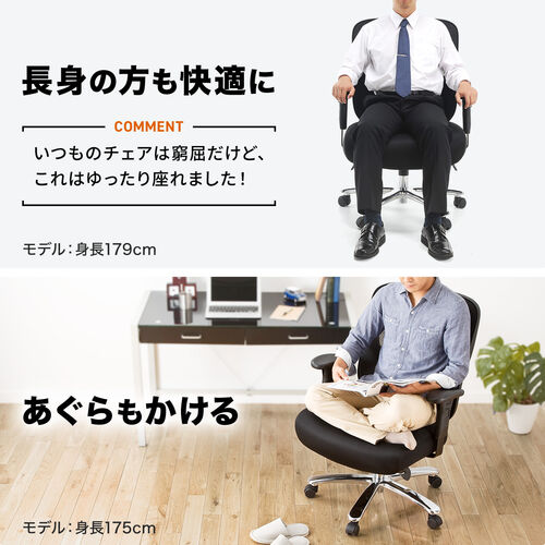 メッシュチェア（ネット・ミドルバック・ロッキング・肘付き・高耐荷重・ランバーサポート・ブラック）