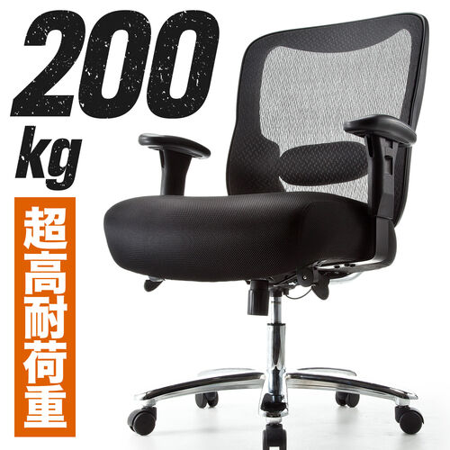メッシュチェア（ネット・ミドルバック・ロッキング・肘付き・高耐荷重・ランバーサポート・ブラック）