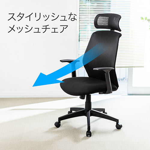 メッシュチェア（ロッキング・ハイバック・ヘッドレスト・肘掛け付き・ホワイトフレーム・ヘッドレスト・背もたれグレー）