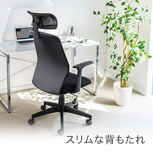 メッシュチェア（ロッキング・ハイバック・ヘッドレスト・肘掛け付き・ホワイトフレーム・ヘッドレスト・背もたれグレー）