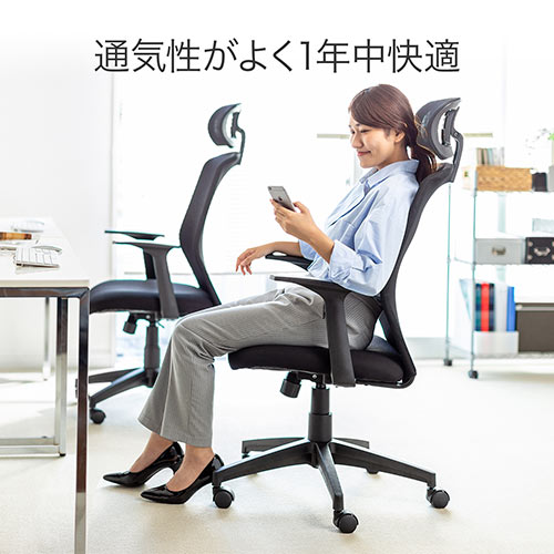 メッシュチェア（ロッキング・ハイバック・ヘッドレスト・肘掛け付き・ホワイトフレーム・ヘッドレスト・背もたれグレー）