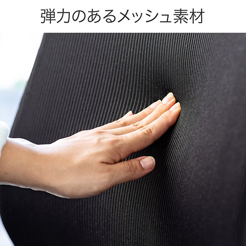 メッシュチェア（ロッキング・ハイバック・ヘッドレスト・肘掛け付き・ホワイトフレーム・ヘッドレスト・背もたれグレー）