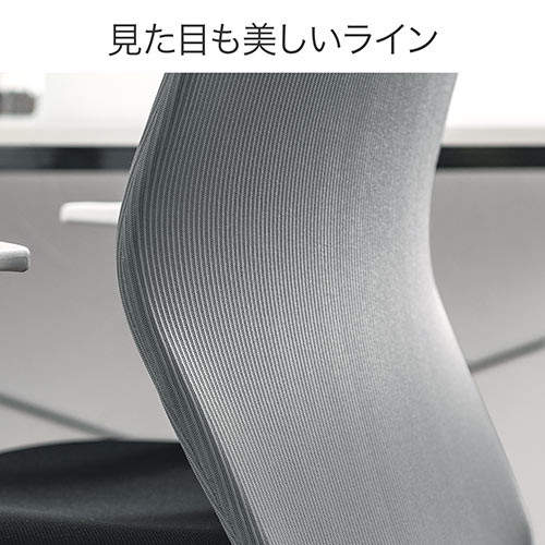 メッシュチェア（ロッキング・ハイバック・ヘッドレスト・肘掛け付き・ホワイトフレーム・ヘッドレスト・背もたれグレー）