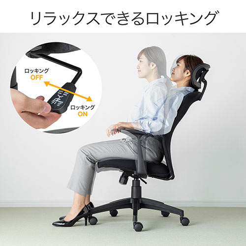 メッシュチェア（ロッキング・ハイバック・ヘッドレスト・肘掛け付き・ホワイトフレーム・ヘッドレスト・背もたれグレー）