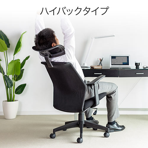 メッシュチェア（ロッキング・ハイバック・ヘッドレスト・肘掛け付き・ホワイトフレーム・ヘッドレスト・背もたれグレー）