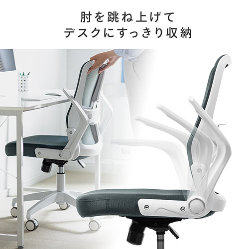 メッシュチェア（オフィスチェア・ホワイトフレーム・ミドルバック・ロッキング・ランバーサポート・グレー）