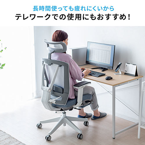 メッシュチェア 2点稼動ロッキング（リクライニング ハイバック オットマン 座面スライド アームレスト ヘッドレスト ランバーサポート）