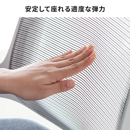 メッシュチェア（ロッキング・ハイバック・ヘッドレスト着脱可能・肘掛け付き・ホワイトフレーム・ウレタンキャスター・ブルー）