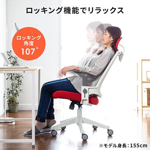 メッシュチェア（ロッキング・ハイバック・ヘッドレスト着脱可能・肘掛け付き・ホワイトフレーム・ウレタンキャスター・ブルー）