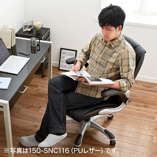 オフィスチェア（アームレスト可動・跳ね上げ式・ロッキング・メッシュ