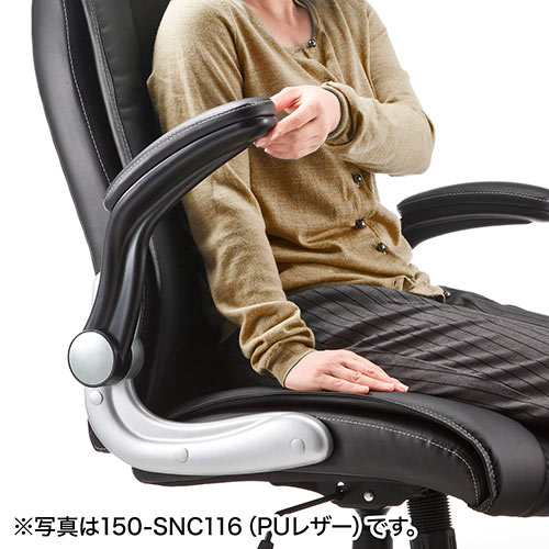 4脚セット 送料無料【ライトブルー】 オフィスチェア 跳ね上げ式アームレスト 4Dアームレスト 可動ランバーサポート メッシュ オフィスチェア