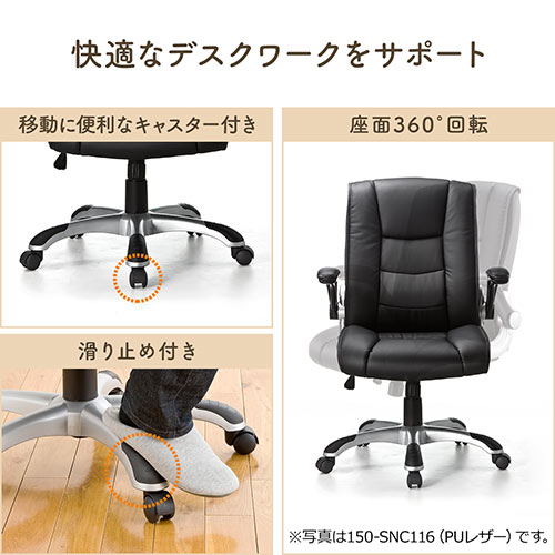 【アウトレット・中古・セール】オフィスチェア（アームレスト可動・跳ね上げ式・ロッキング・メッシュ・ブラック）