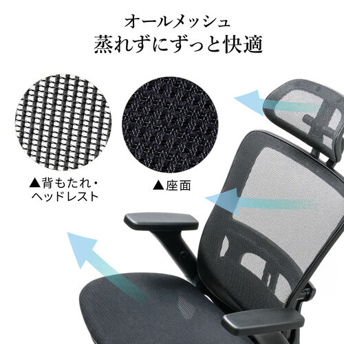 オフィスチェア（メッシュ・シンクロロッキング・跳ね上げアームレスト・リクライニング・ハイバック・座面メッシュ・オットマン・4D・ランバーサポート・ギター演奏・グレー）