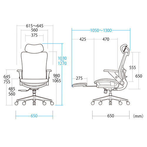 メッシュチェア（オールメッシュ・シンクロロッキング・跳ね上げアームレスト・薄型オットマン・ランバーサポート）