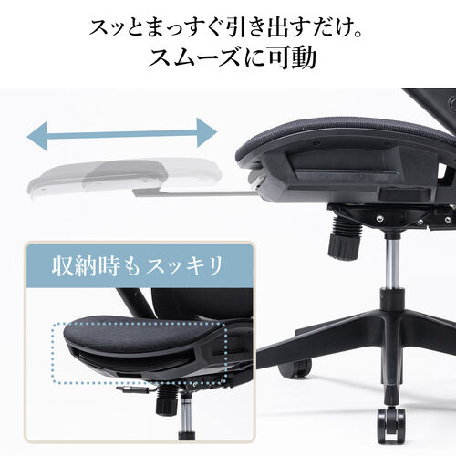 メッシュチェア（オールメッシュ・シンクロロッキング・跳ね上げアームレスト・薄型オットマン・ランバーサポート）