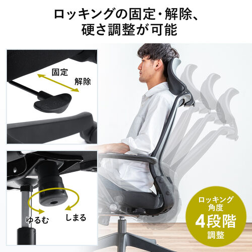 折りたたみメッシュチェア（折りたたみ式背もたれ・デスク下収納可能・シンクロロッキング・4段階角度固定・収納式オットマン・工具不要）