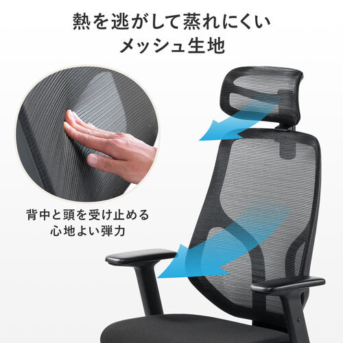 メッシュチェア（体重感知式ロッキング・ミドルバック・ヘッドレスト・可動式アームレスト・モールドウレタン座面・グレー）