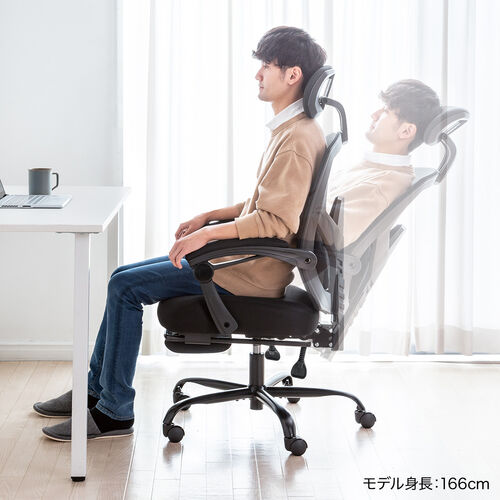 メッシュチェア（リクライニング・最大傾斜角120°・収納式