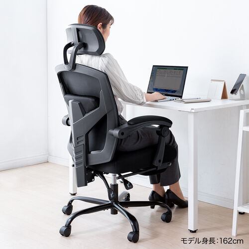 メッシュチェア（リクライニング・最大傾斜角120°・収納式オットマン・ヘッドレスト・ランバーサポート・アームレスト）