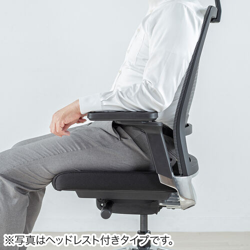 スイングチェア（メッシュチェア・シンクロロッキング・耐荷重120kg・4Dアームレスト・大型ウレタンキャスター）