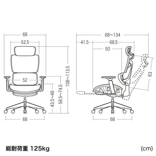 メッシュチェア｜ハイバック・オットマン内蔵・高耐荷重125kg