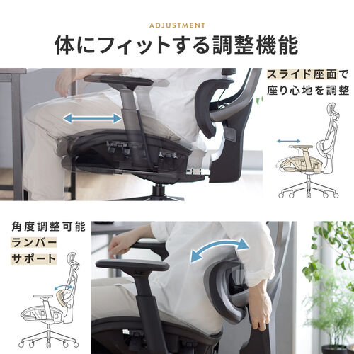 メッシュチェア｜ハイバック・オットマン内蔵・高耐荷重125kg