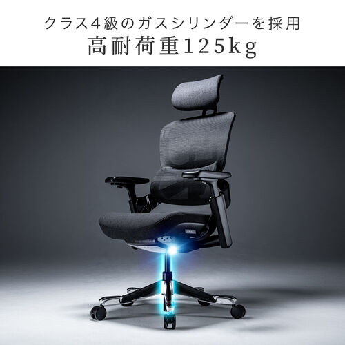エルゴノミクスチェア（メッシュチェア・シンクロロッキング・4Dアームレスト・座面スライド式・ウレタンクッション・背もたれ上下調整・上下可動ヘッドレスト・ランバーサポート・大型ナイロンキャスター）