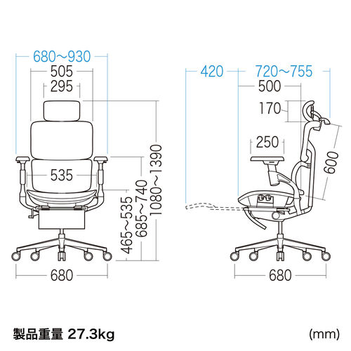 高性能メッシュチェア（耐荷重125kg・シンクロロッキング・収納式オットマン・座面スライド・ランバーサポート・4Dアームレスト・ハンガー付き）