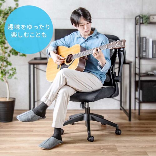 メッシュチェア（オフィスチェア・背もたれ分離式・ロッキング・肘跳ね上げ・ミドルバック・ランバーサポート・キャスター付き）