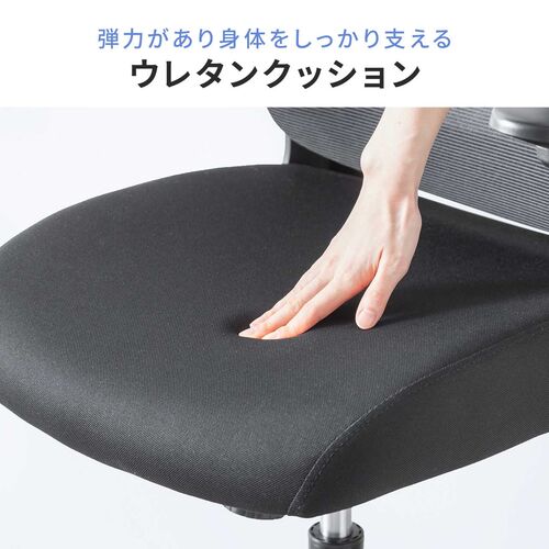 メッシュチェア（オフィスチェア・背もたれ分離式・ロッキング・肘跳ね上げ・ミドルバック・ランバーサポート・キャスター付き）
