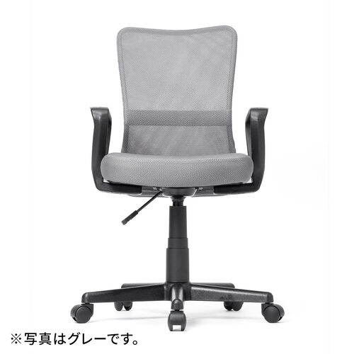 オフィスチェア（事務椅子・アームレスト付き・コンパクト・ランバーサポート・ミドルバック・キャスター付き・ブラック）