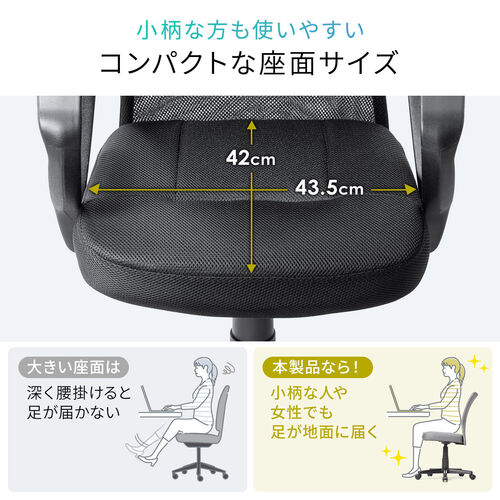 オフィスチェア（事務椅子・アームレスト付き・コンパクト・ランバーサポート・ミドルバック・キャスター付き・グレー）