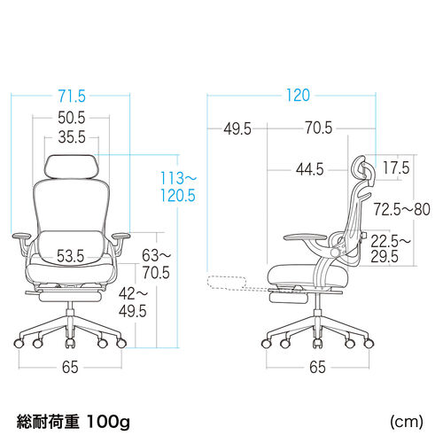 メッシュチェア（オフィスチェア・オットマン付き・ロッキング・跳ね上げアームレスト・ランバーサポート・ヘッドレスト付き・キャスター・ブラック）