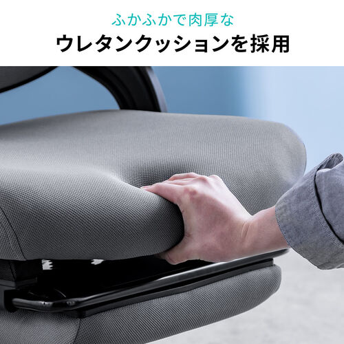 メッシュチェア（オフィスチェア・オットマン付き・ロッキング・跳ね上げアームレスト・ランバーサポート・ヘッドレスト付き・キャスター・ブラック）