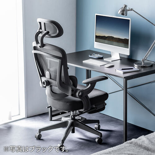 メッシュチェア（オフィスチェア・オットマン付き・ロッキング・跳ね上げアームレスト・ランバーサポート・ヘッドレスト付き・キャスター・グレー）