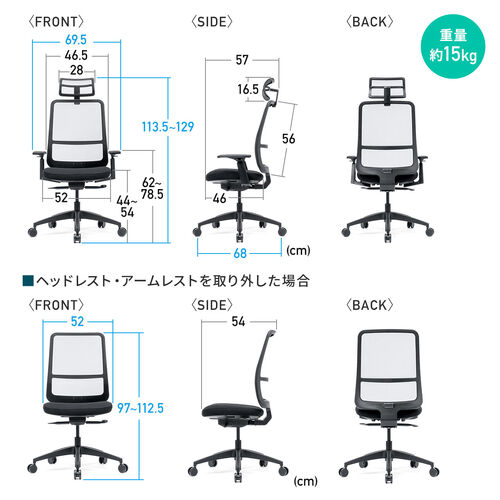 メッシュチェア（体重感知式ロッキング・ロッキング固定・高密度メッシュ・座面ウレタンクッション・アームレスト）