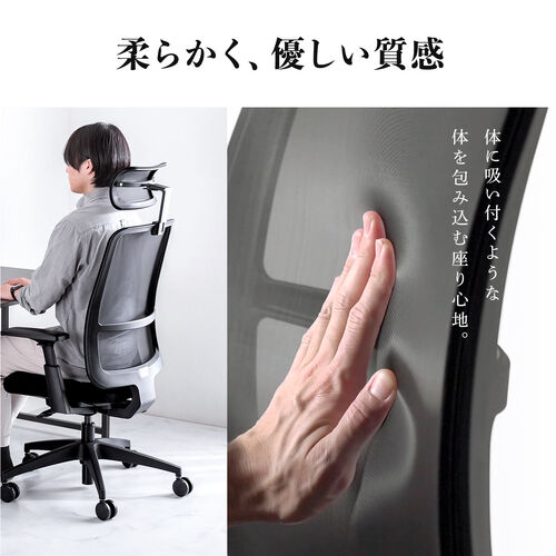 メッシュチェア（体重感知式ロッキング・ロッキング固定・高密度メッシュ・座面ウレタンクッション・アームレスト）
