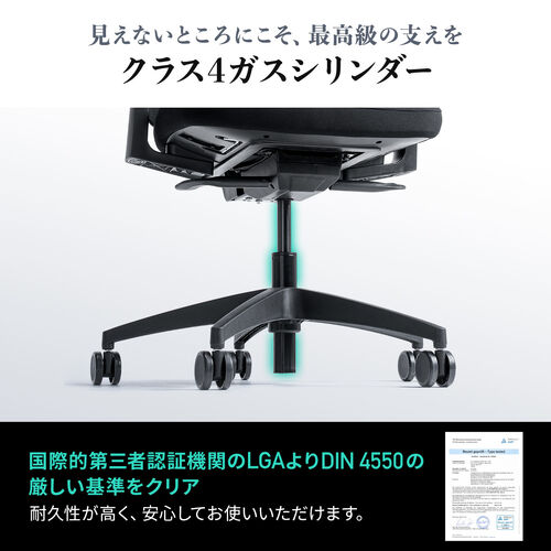 メッシュチェア（体重感知式ロッキング・ロッキング固定・高密度メッシュ・座面ウレタンクッション・アームレスト）