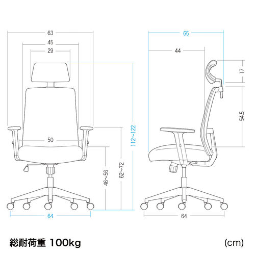 メッシュチェア（ミドルバック・シンクロロッキング・アームレスト・可動ヘッドレスト ）