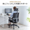 メッシュチェア（ミドルバック・シンクロロッキング・アームレスト・可動ヘッドレスト ）