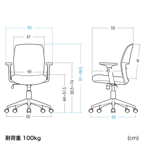 オフィスチェア（メッシュチェア・アームレスト付き・ロッキング・上下調節可能ランバーサポート・ウレタンクッション・ナイロンキャスター・ブラック）