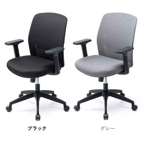 オフィスチェア（メッシュチェア・アームレスト付き・ロッキング・上下調節可能ランバーサポート・ウレタンクッション・ナイロンキャスター・ブラック）