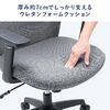 オフィスチェア（メッシュチェア・アームレスト付き・ロッキング・上下調節可能ランバーサポート・ウレタンクッション・ナイロンキャスター・ブラック）