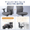 オフィスチェア（メッシュチェア・アームレスト付き・ロッキング・上下調節可能ランバーサポート・ウレタンクッション・ナイロンキャスター・ブラック）