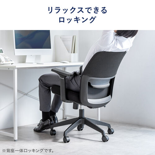 オフィスチェア（メッシュチェア・アームレスト付き・ロッキング・上下調節可能ランバーサポート・ウレタンクッション・ナイロンキャスター・グレー）