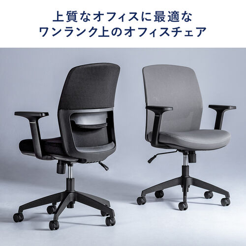 オフィスチェア（メッシュチェア・アームレスト付き・ロッキング・上下調節可能ランバーサポート・ウレタンクッション・ナイロンキャスター・グレー）